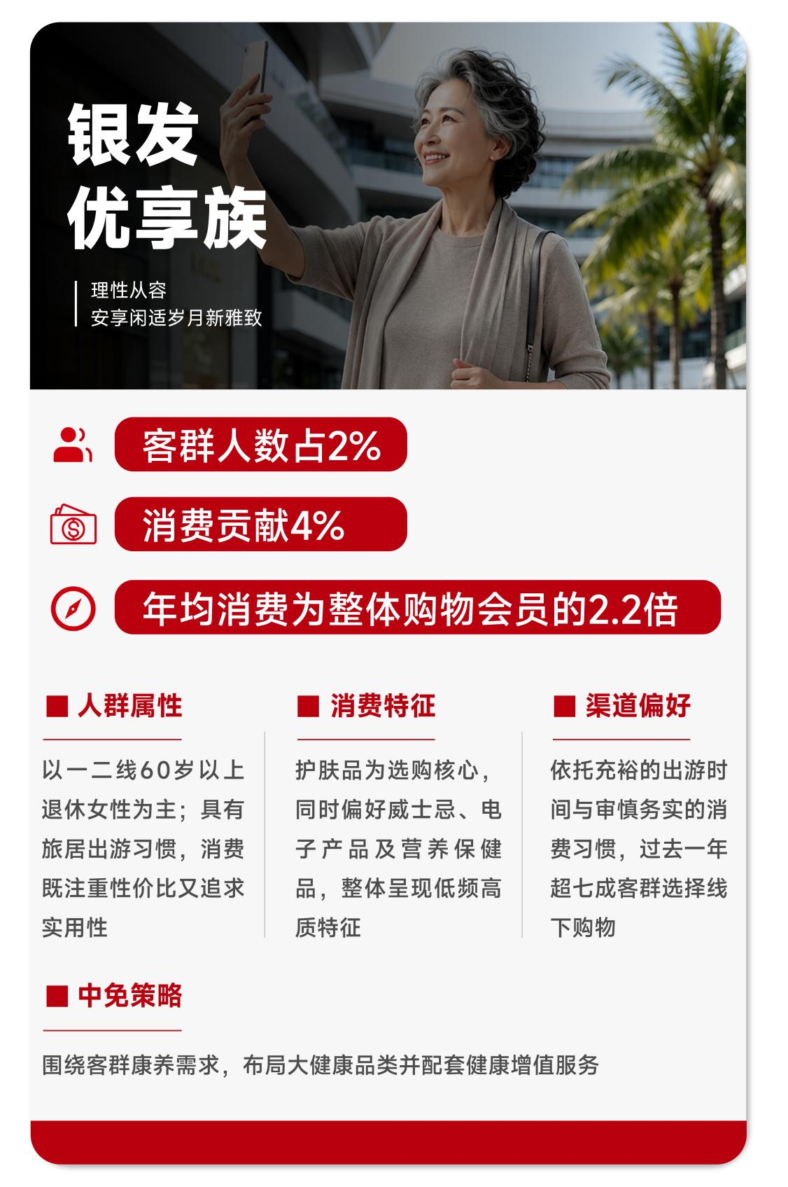 图片 13.png